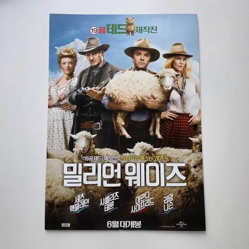 [BUNJANG] Million Ways 2014 Movie Poster / [전단지] 밀리언 웨이즈 2014 영화 포스터