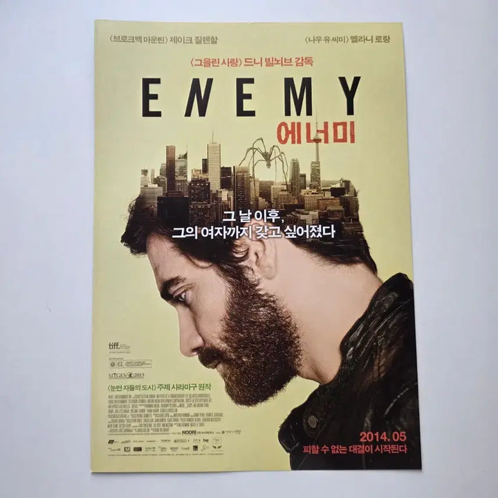 [BUNJANG] Enemy 2014 Movie Poster / [전단지] 에너미 2014 영화 포스터