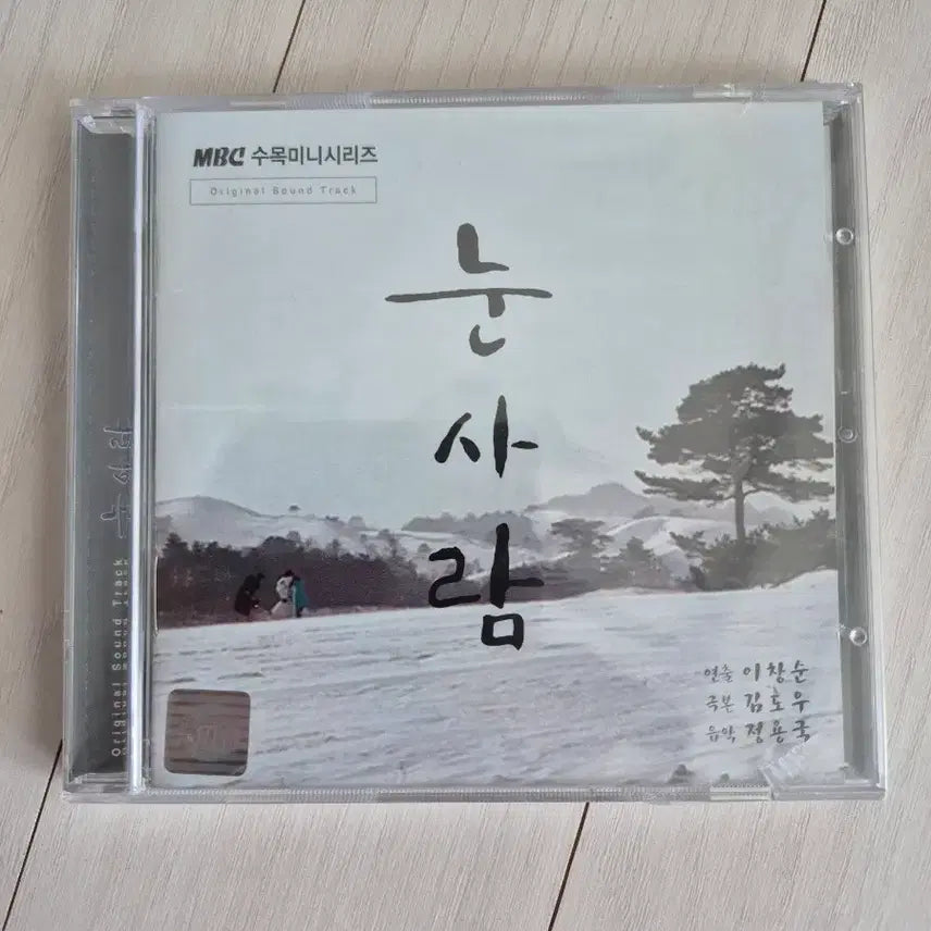 [BUNJANG] Sealed Drama OST 4 Set Bundle / 미개봉 드라마 ost 4종 세트 일괄 배송비포함