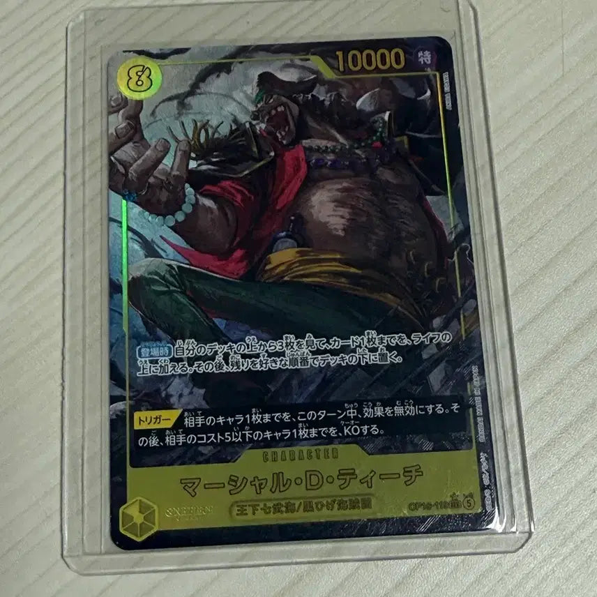 [BUNJANG] One Piece Card Set / 원피스 카드 판매 (적어놓은 가격 아님)