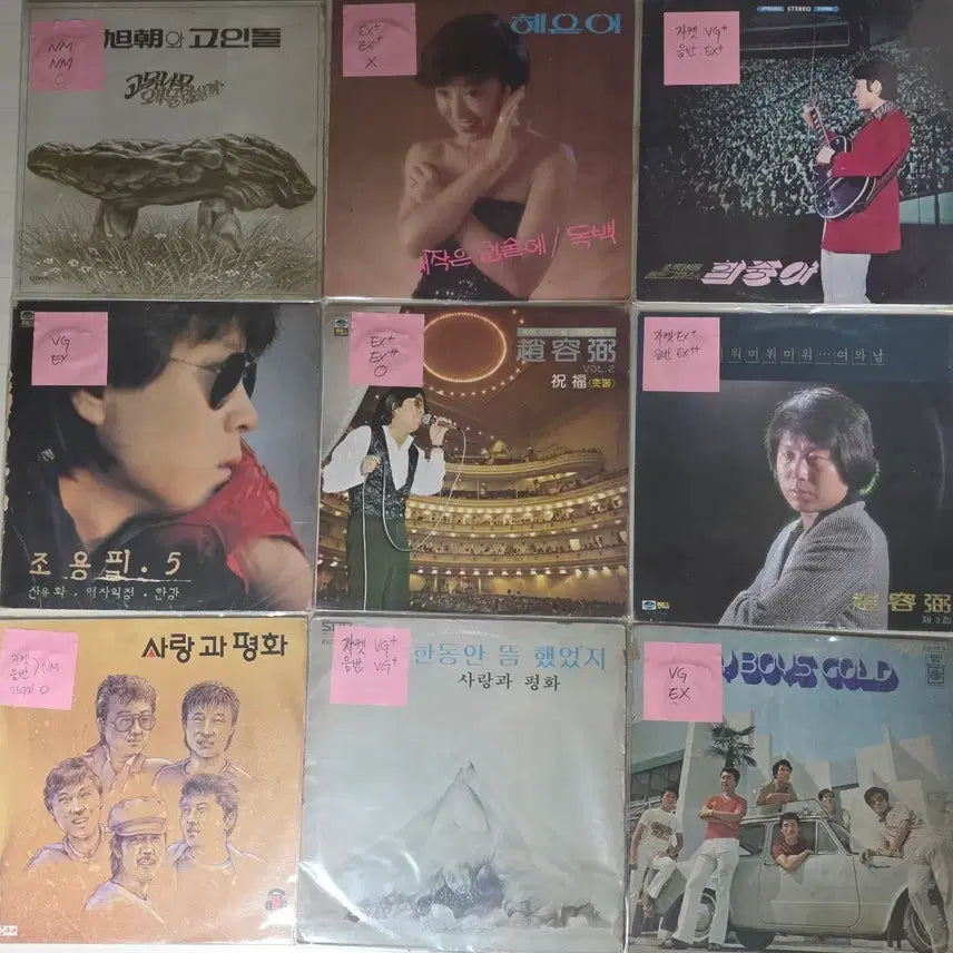 [BUNJANG] Korean Music LP Bundle Set / 가요 엘피판 일괄 판매합니다. 
