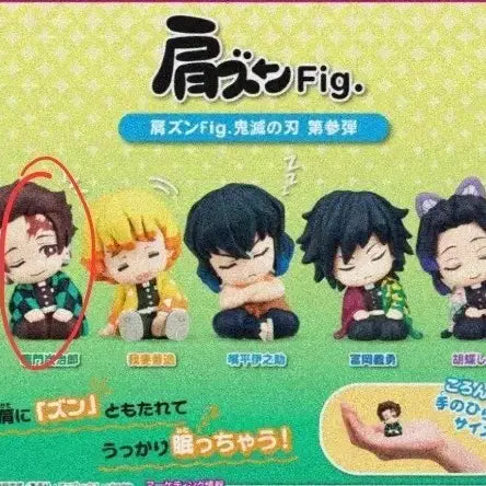 [BUNJANG] Demon Slayer Tanjiro Shoulder Figure Gacha / 귀멸의 칼날 어깨쿵 피규어 탄지로 가챠