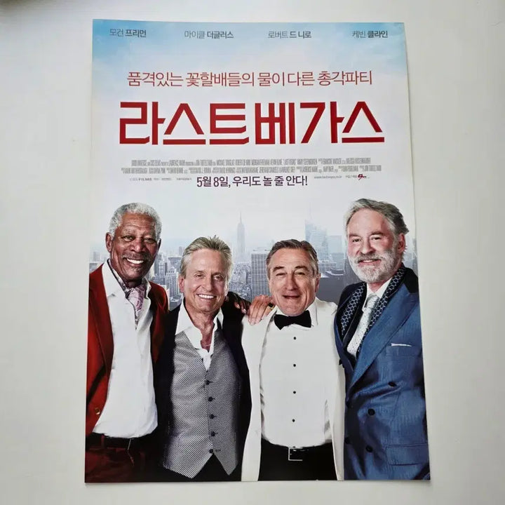 [BUNJANG] Last Vegas 2014 Movie Poster / [전단지] 라스트베가스 2014 영화 포스터