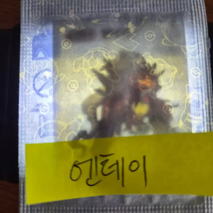 [BUNJANG] Pokemon Sticker Series 5 Entei / 포켓몬띠부씰 시즌5 엔테이