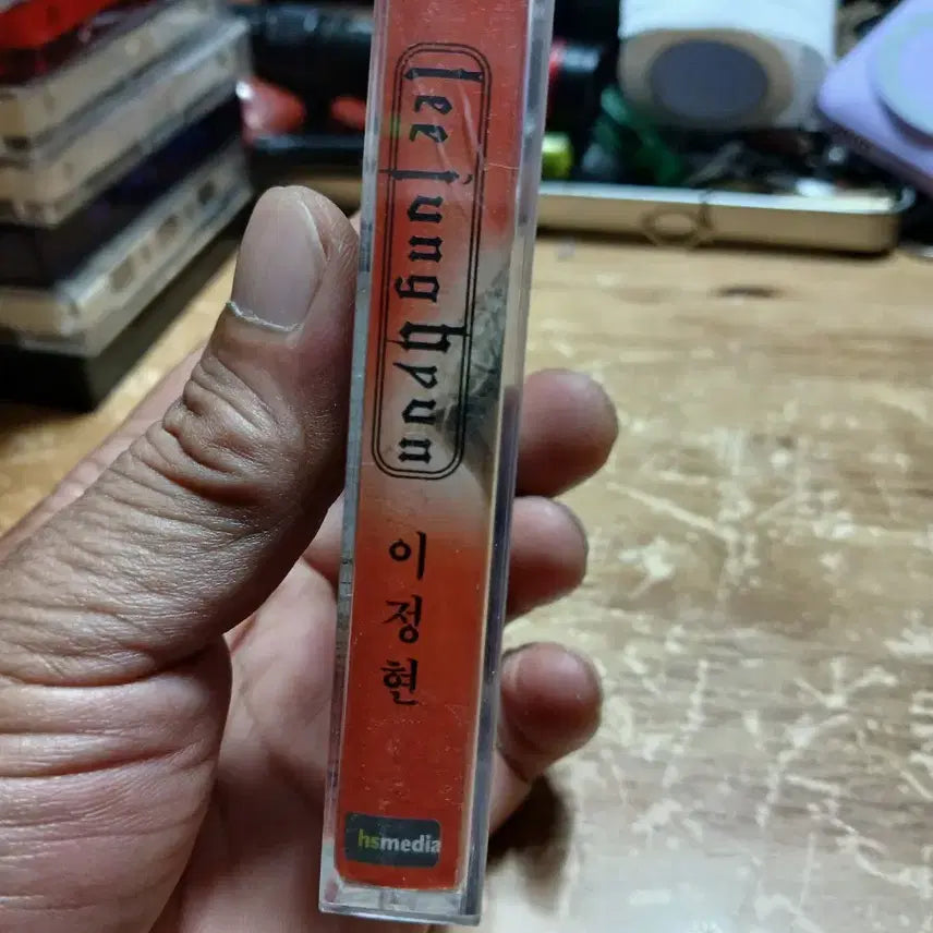 [BUNJANG] Lee Jung Hyun 1st Album Cassette Tape / 이정현1집 소장음반방출