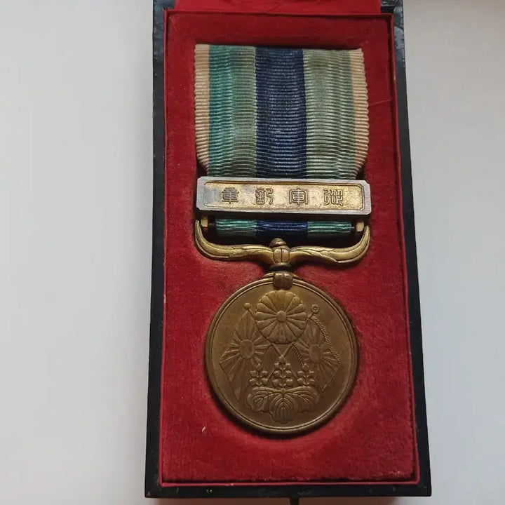 [BUNJANG] 1905 Russo-Japanese War Service Medal Black Case / 1905년 러일전쟁 종군 기념장 ㅡ흑색 케이스ㅡ