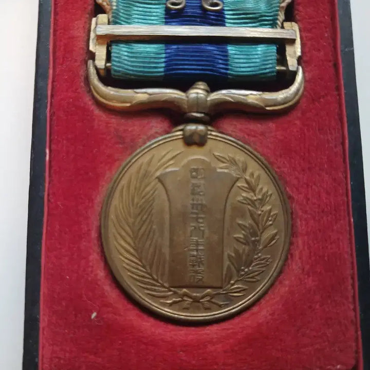 [BUNJANG] 1905 Russo-Japanese War Service Medal Black Case / 1905년 러일전쟁 종군 기념장 ㅡ흑색 케이스ㅡ