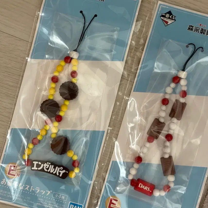 [BUNJANG] Morinaga Ichiban Kuji Strap Set / 모리나가 이치방쿠지 제일복권 스트랩세트