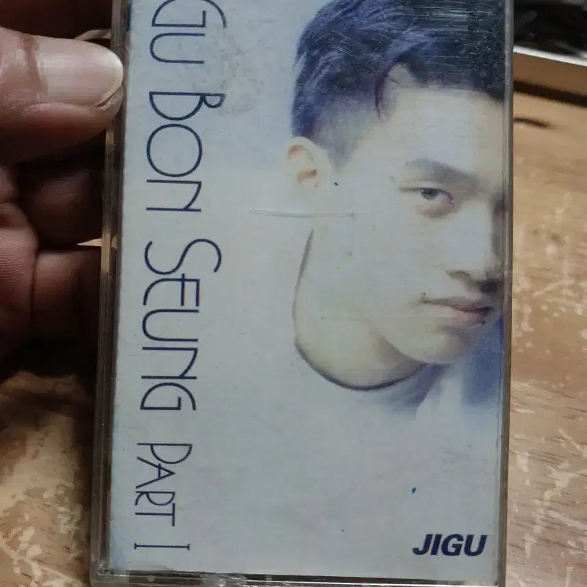 [BUNJANG] Goo Bon Seung Part 1 Cassette Tape / 구본승 PART 1 카세트 테이프 소장음반방출