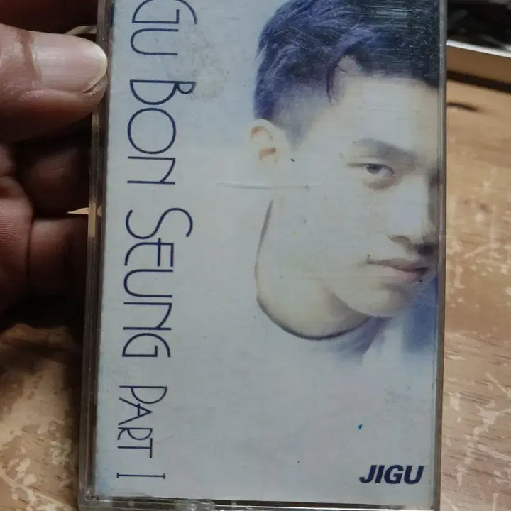 [BUNJANG] Goo Bon Seung Part 1 Cassette Tape / 구본승 PART 1 카세트 테이프 소장음반방출