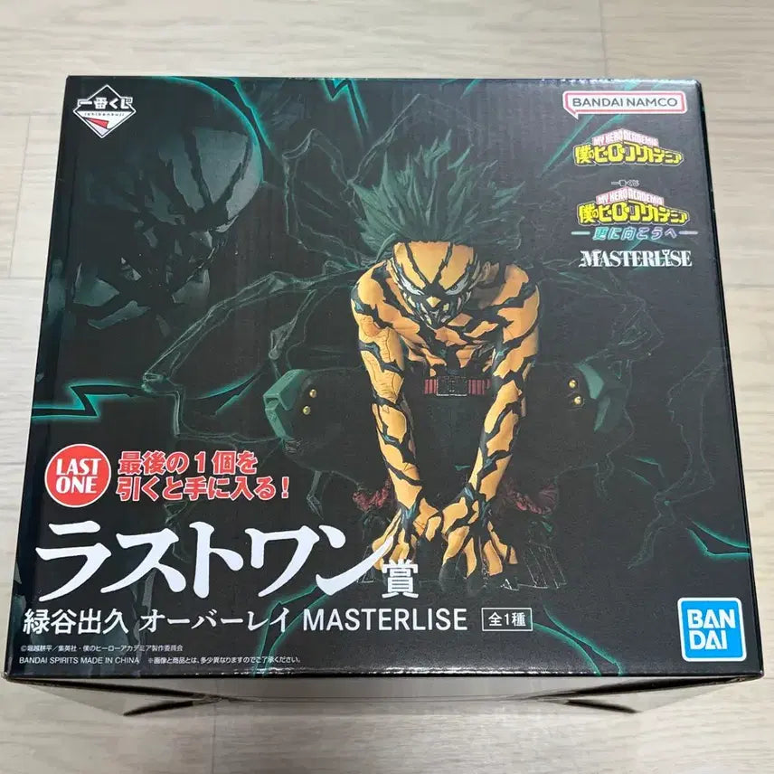 [BUNJANG] My Hero Academia Izuku Midoriya Last One Version Sealed Figure / 나히아 미도리야 라원 (칼박) 미개봉