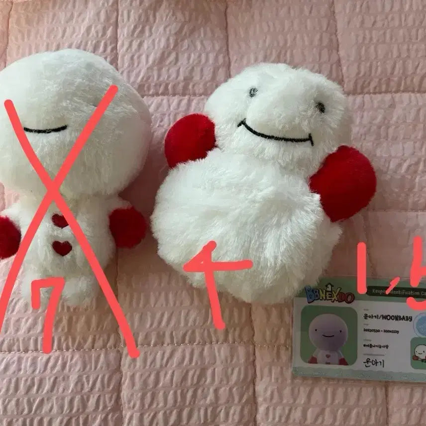 [BUNJANG] BOYNEXTDOOR Woonghee Doll ID Card / 보이넥스트도어 쁘넥도 운아기 운학 인형 ID 카드 양도 판매
