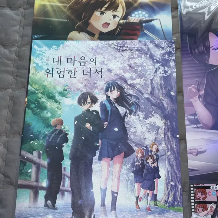 [BUNJANG] My Dangerous Girlfriend Artgraphy, Hologram Poster, Deco Pack, Manga Bundle Set / 내마위 4종) 내마음의 위험한 녀석 아트그라피+홀로그램포스터+데코팩+만화책 일괄