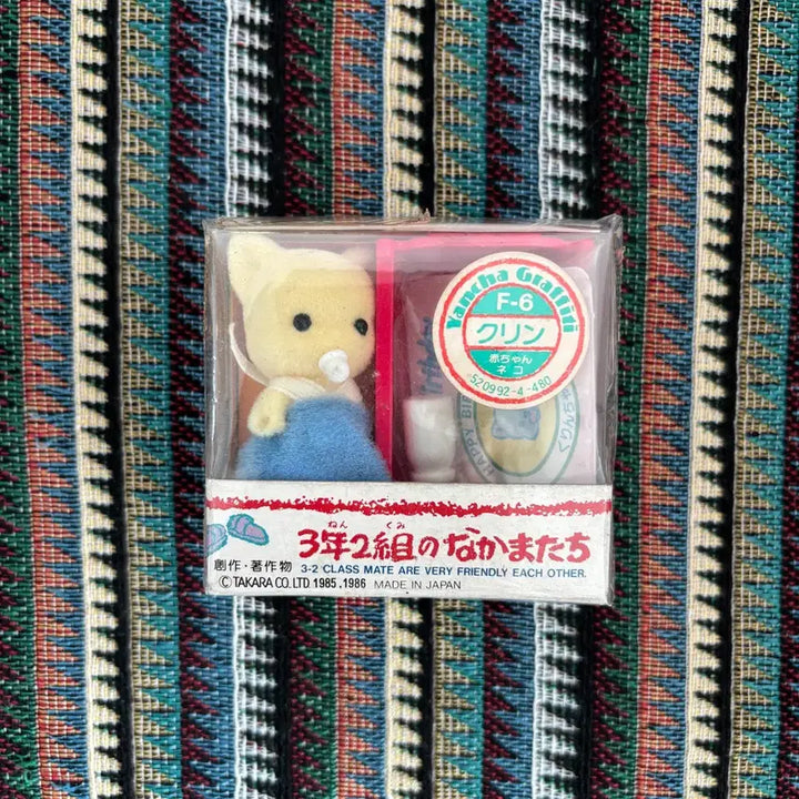 [BUNJANG] Takara &