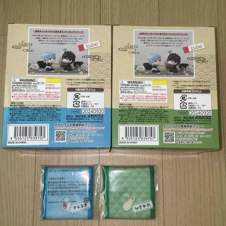 [BUNJANG] Gintama Gintoki Hijikata Lookup Cushion Set / 은혼 긴토키 히지카타 룩업 미개봉 방석O