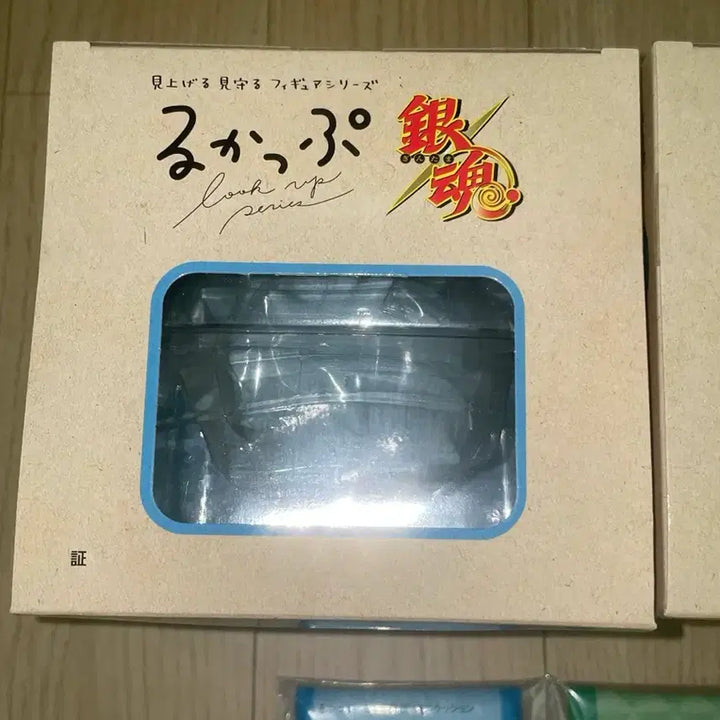 [BUNJANG] Gintama Gintoki Hijikata Lookup Cushion Set / 은혼 긴토키 히지카타 룩업 미개봉 방석O