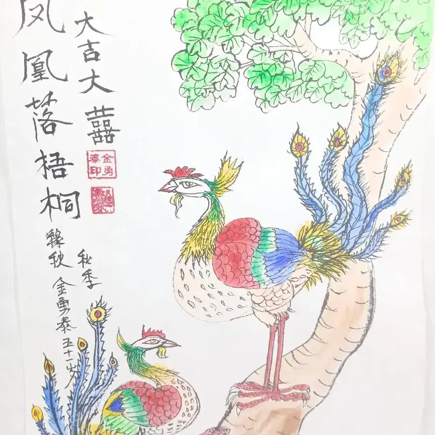 [BUNJANG] Kim Yong-tae Phoenix Painting on Hanji Paper / 봉황 그림 , 창작 그림