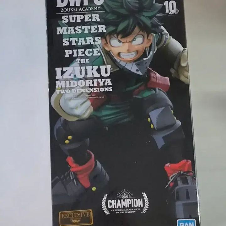 [BUNJANG] My Hero Academia BWFC Izuku Midoriya 2D Dimension Figure / 히로아카 BWFC 미도리야 망가 투디멘션 피규어