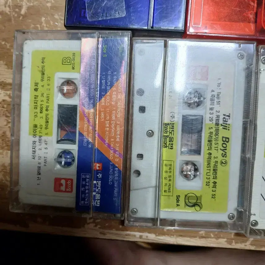 [BUNJANG] Seo Taiji and Boys Cassette Tape Bundle Set (5 Items) / 서태지와 아이들 5점일괄 카세트 테이프 세트 소장음반방출
