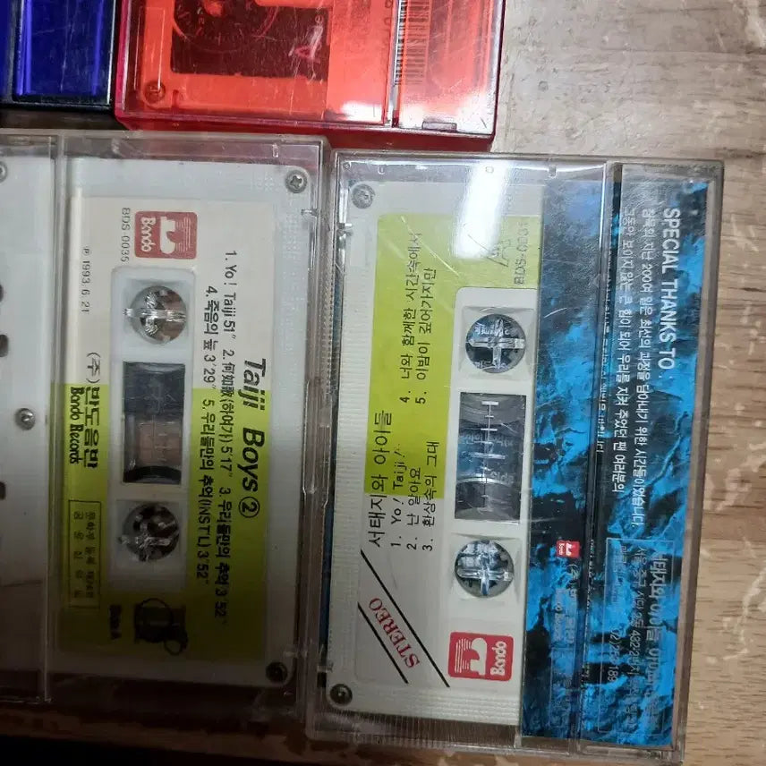 [BUNJANG] Seo Taiji and Boys Cassette Tape Bundle Set (5 Items) / 서태지와 아이들 5점일괄 카세트 테이프 세트 소장음반방출