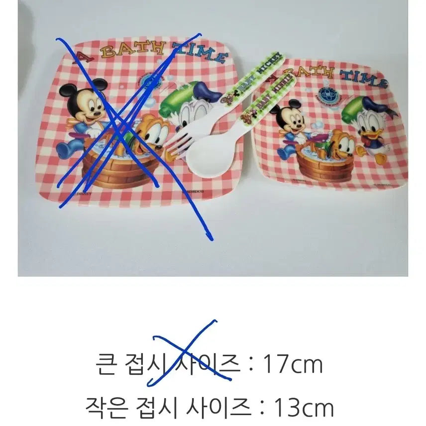 [BUNJANG] Disney Mickey Mouse Small Plate Set (Set of 6) / 1990년대 디즈니 미키마우스 작은 접시 1세트=6개입