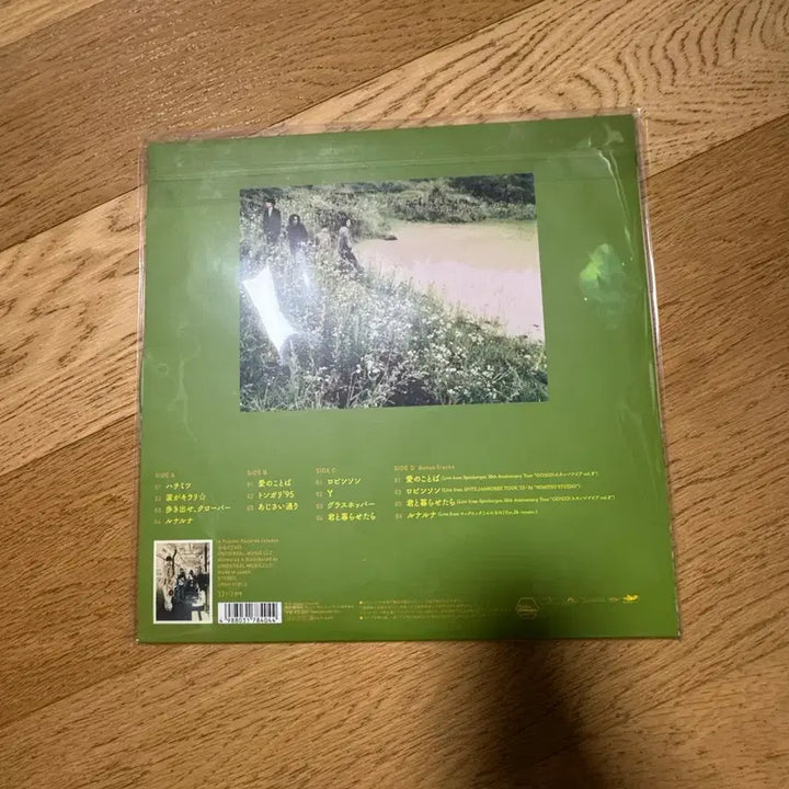 [BUNJANG] Spitz Hachimitsu 30th Anniversary Green Colored Vinyl LP / 스피츠 하치미츠 lp 30주년 기념 green colored vinyl