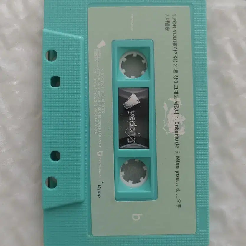[BUNJANG] Brown Eyes 2nd Album Cassette Tape / 브라운 아이즈 2집 카세트 테이프