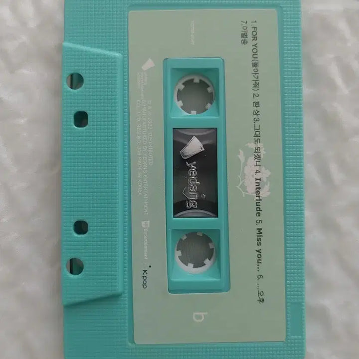 [BUNJANG] Brown Eyes 2nd Album Cassette Tape / 브라운 아이즈 2집 카세트 테이프