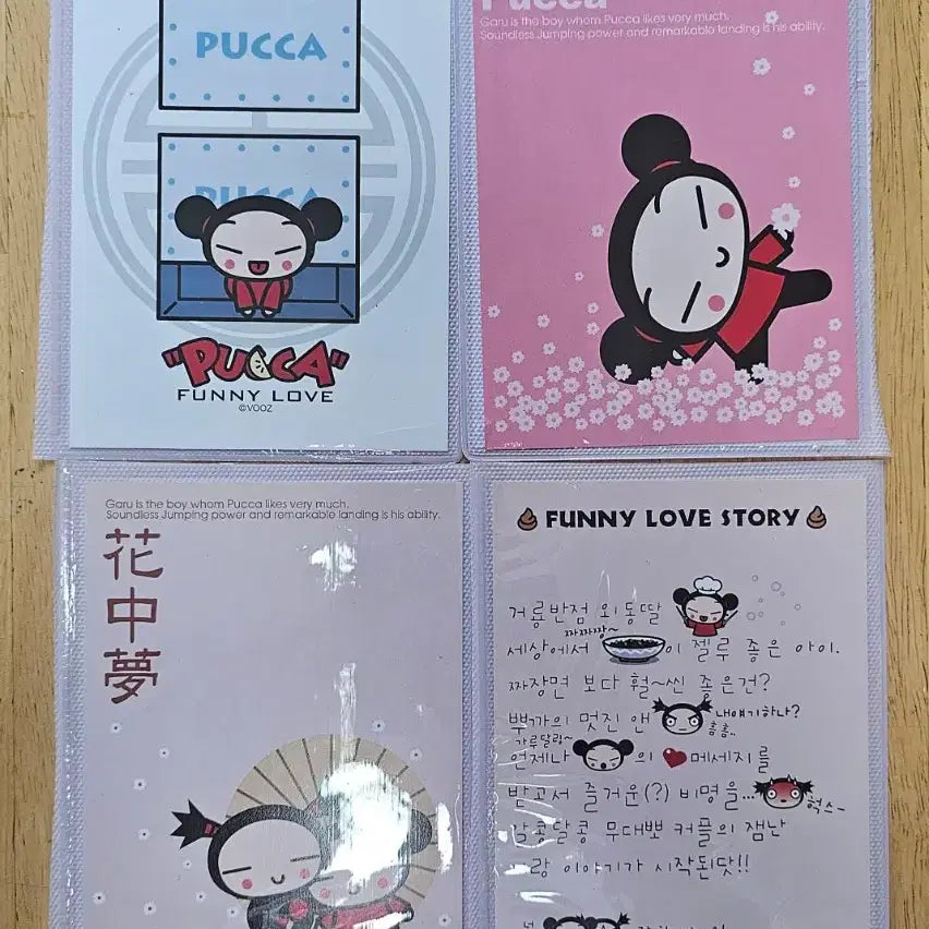 [BUNJANG] 90s-00s Vintage Pucca &amp; Tiny Toon Adventures Postcard Set / 90-00년대 고전 캐릭터 뿌까 8장 &amp; 티니툰 5장 빈티지 엽서 세트