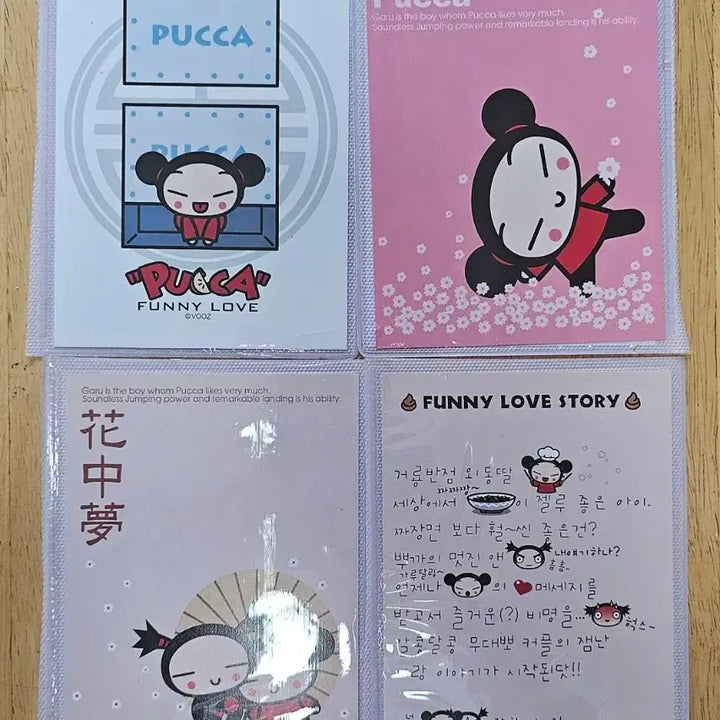 [BUNJANG] 90s-00s Vintage Pucca &amp; Tiny Toon Adventures Postcard Set / 90-00년대 고전 캐릭터 뿌까 8장 &amp; 티니툰 5장 빈티지 엽서 세트