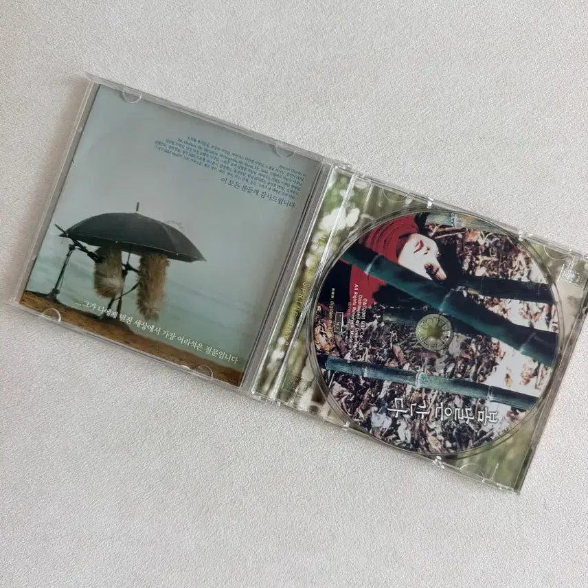 [BUNJANG] Spring Day OST CD / 봄날은 간다 OST CD