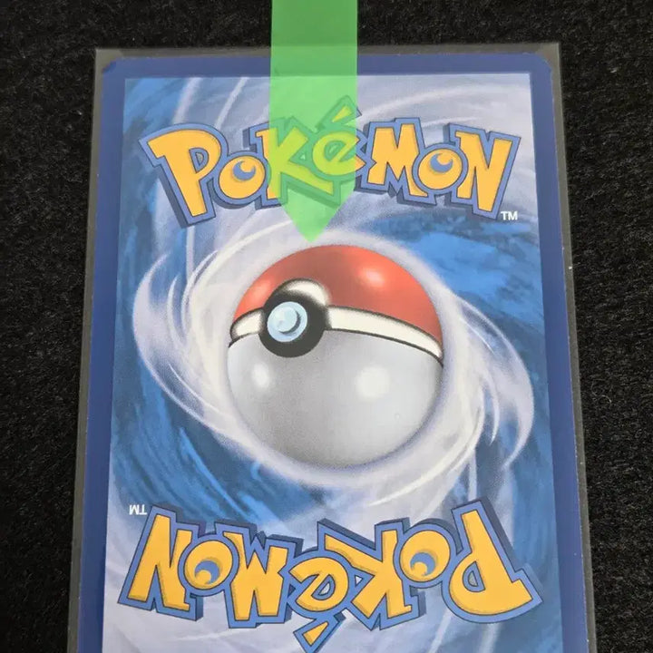 [BUNJANG] Pokemon Card "A-Grade" Emolga AR / [S급] 에몽가 ar