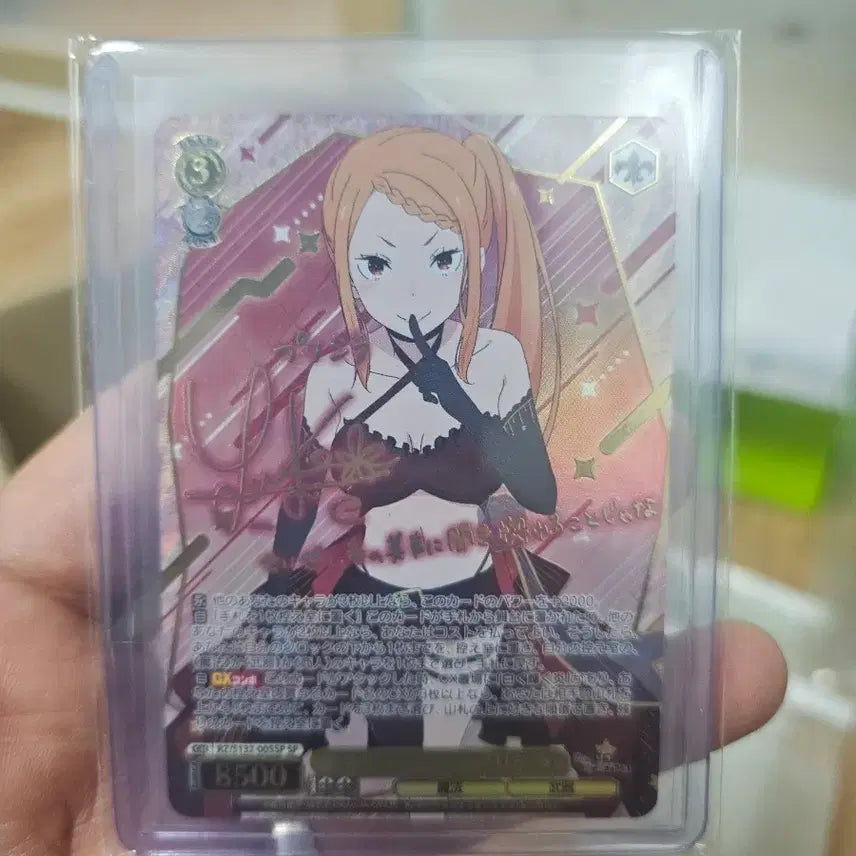 [BUNJANG] Weiss Schwarz Re:Zero Priscilla Autograph Card SP / 바이스슈발츠 리제로 프리실라 싸인카드 SP