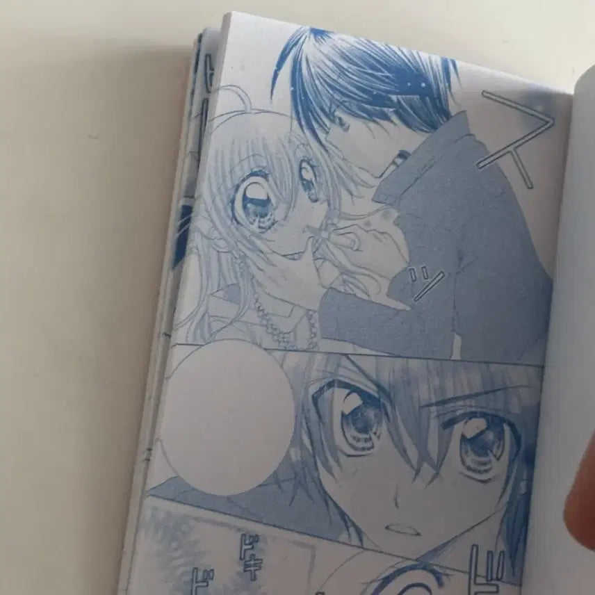 [BUNJANG] Ciao Magazine Appendix Miniature - Rara&