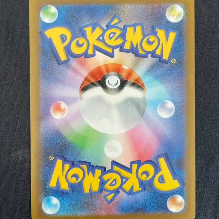 [BUNJANG] Pokemon Card Clay Burst Pikachu 017/071 / 일판 포켓몬카드 클레이버스트 피카츄 017/071