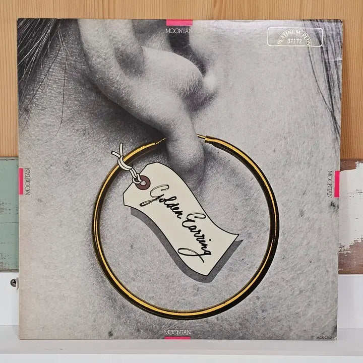 [BUNJANG] Golden Earring Moontan LP / Golden Earring - Moontan LP