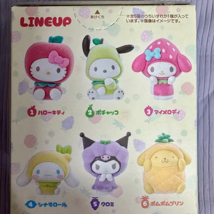 [BUNJANG] Sanrio Kigurumi-zu Vol. 2 Cinnamoroll Sealed Figure / (미개봉)산리오키구루미-즈2탄/시나모롤