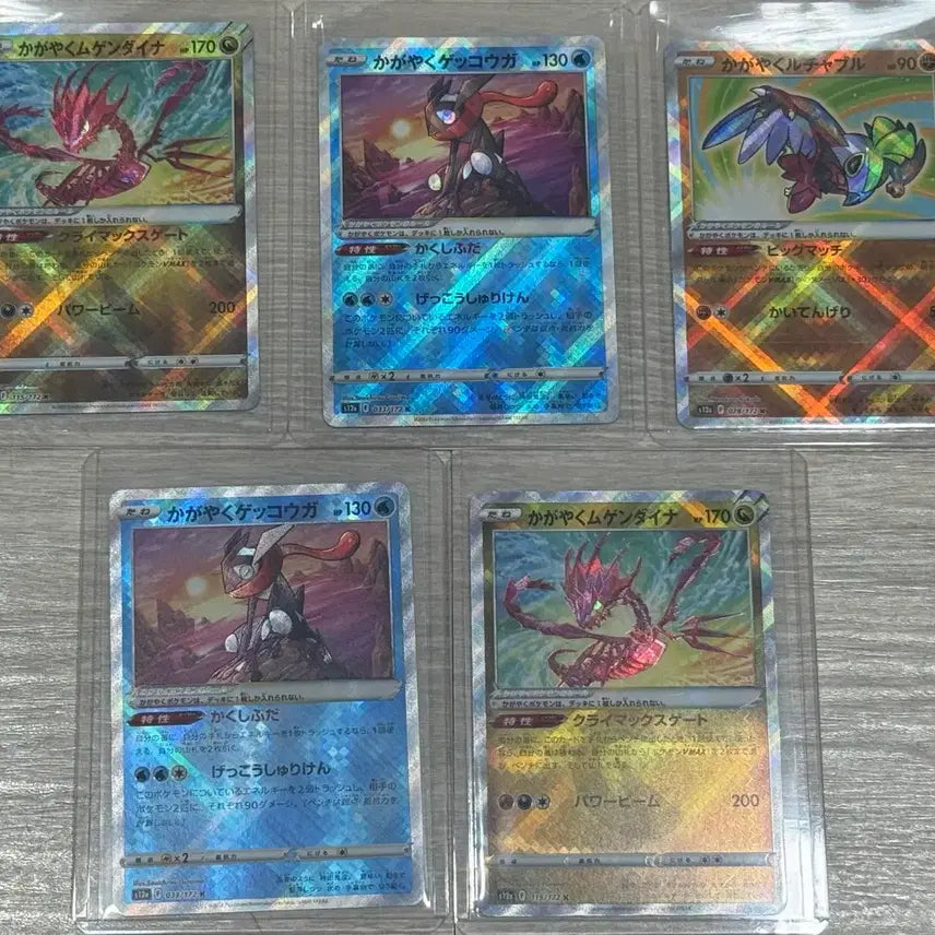 [BUNJANG] Pokemon Card Japanese Set - Radiant Eternatus, Greninja, Luchabull / 포켓몬카드 일판 찬란한 무한다이노 개굴닌자 루챠볼