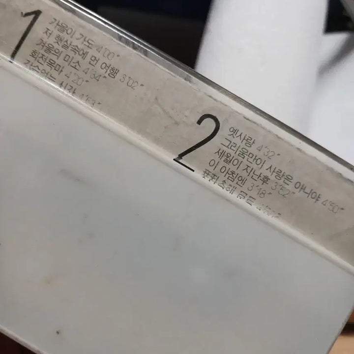 [BUNJANG] Lee Moon-sae 7th Album First Press Cassette Tape / 이문세7집초판카세트 테이프 소장음반방출