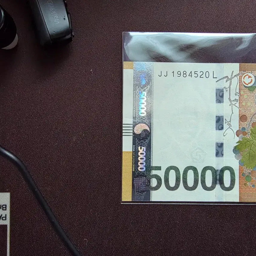 [BUNJANG] 1984 Birthday Commemorative 50,000 KRW Banknote / 5만원완미생일지폐1984년5월20일생