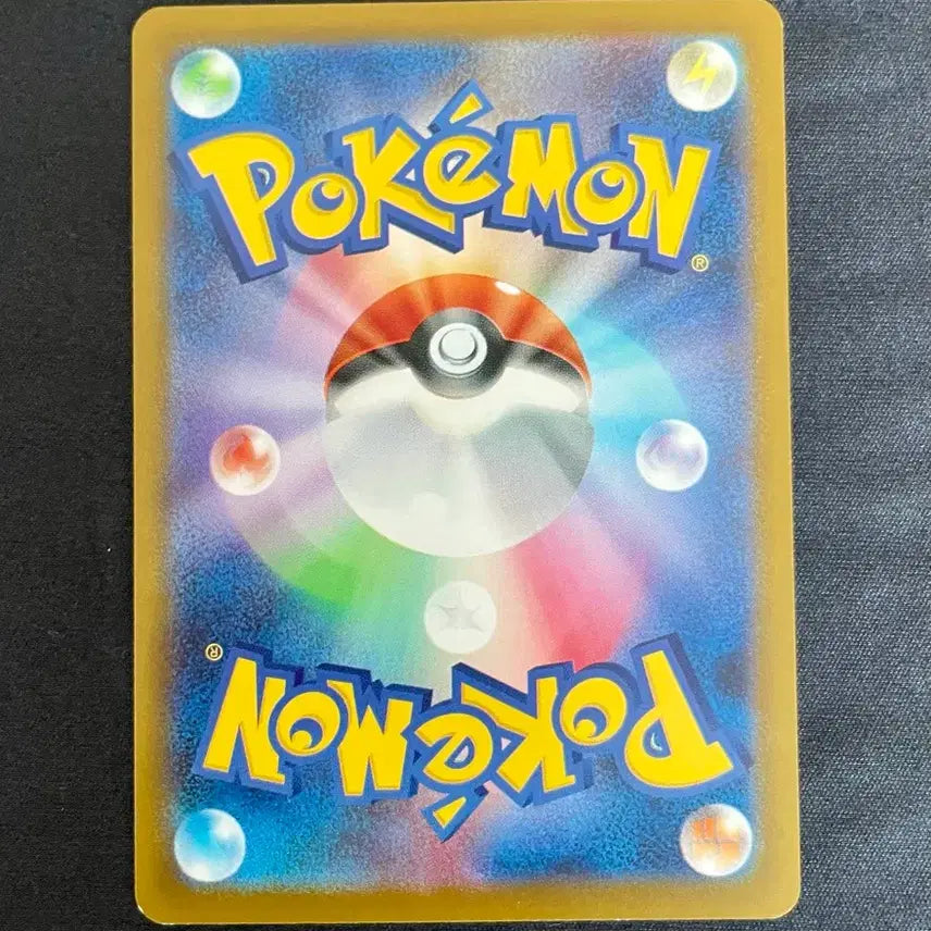 [BUNJANG] Pokemon Card Shiny Pichu 036/063 (Japanese) / 일판 포켓몬카드 심향의 피츄 036/063