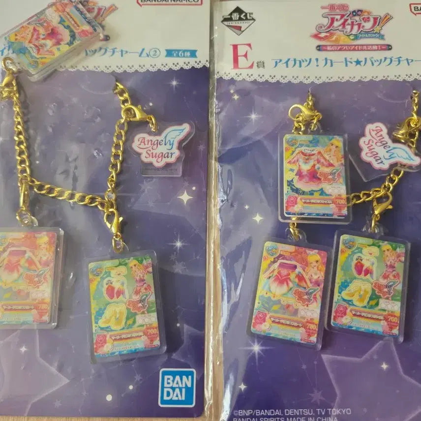 [BUNJANG] Aikatsu Ichiban Kuji Prize E Ichigo Charm / 아이카츠 이치방쿠지 E상 백 챰 이치고