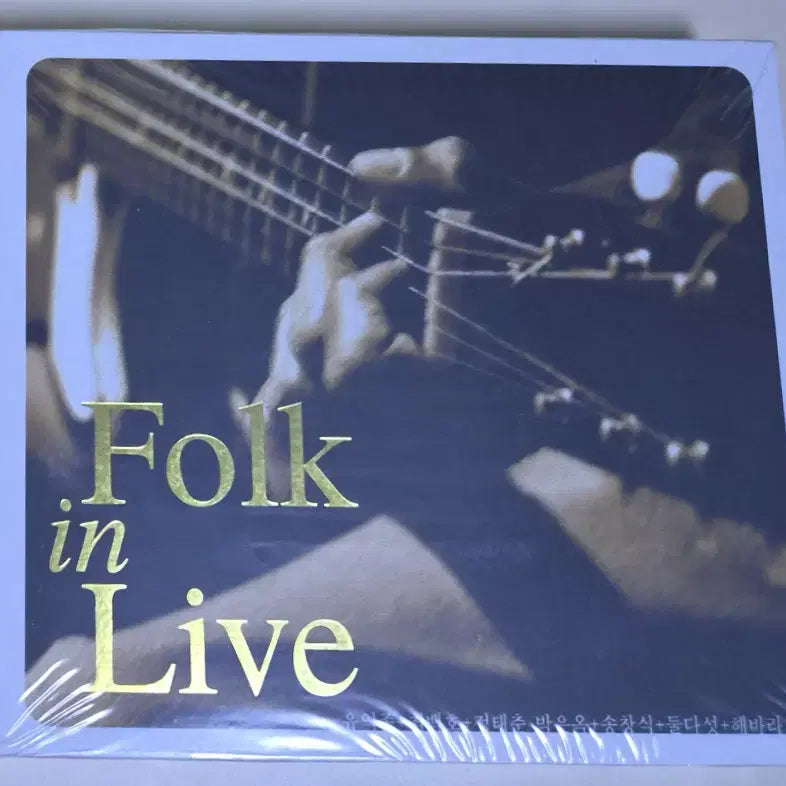 [BUNJANG] Folk in Live (Sealed 2CD) - Featuring Song Chang Sik, Choi Baek Ho, Hae-ba-ra-gi, Jung Tae Choon, Park Eun Ok, Duldase, and more / 포크 인 라이브 (미개봉 2CD) 송창식 최백호 해바라기 정태춘 박은옥 둘다섯 등