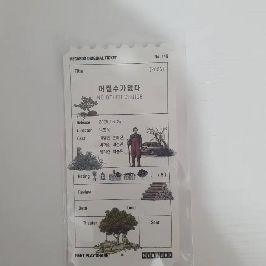 [BUNJANG] Megabox "The Unavoidable" (어쩔 수가 없다) Official Ticket / 오티 메가박스 어쩔수가 없다