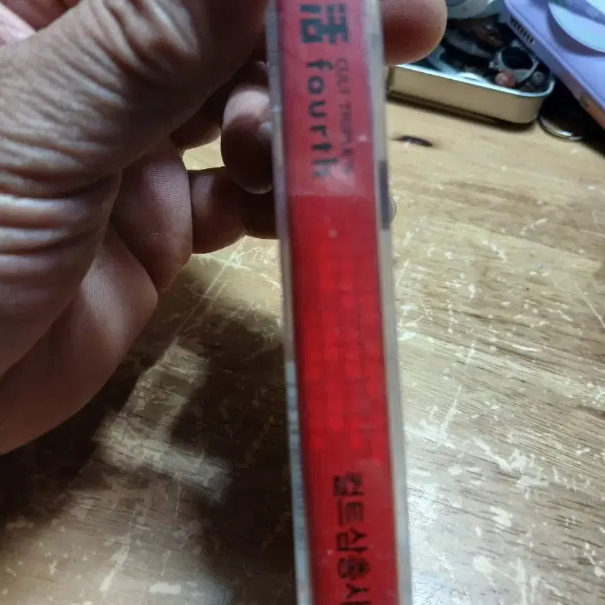 [BUNJANG] Cult Trilogy Fourth Album / 4활컬트 트로플 컬트삼총사  Fourth 소장음반방출