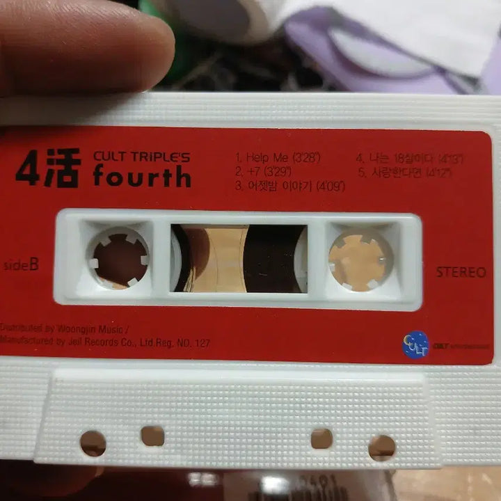 [BUNJANG] Cult Trilogy Fourth Album / 4활컬트 트로플 컬트삼총사  Fourth 소장음반방출