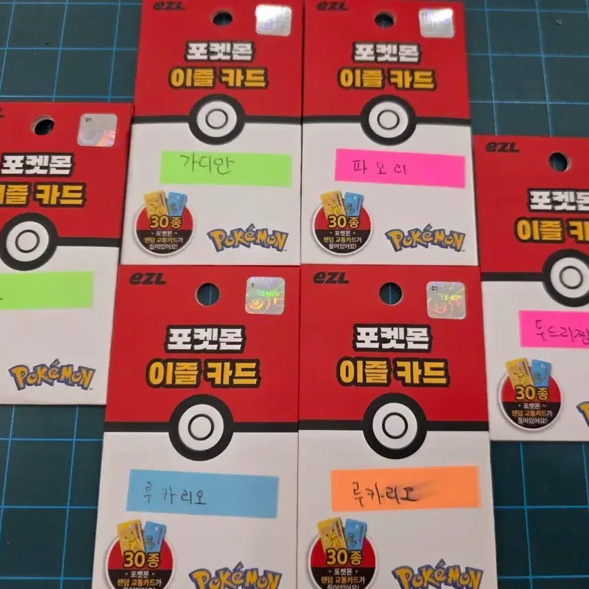 [BUNJANG] Pokemon Easel Transportation Card [Mew, Snorlax] / 포켓몬 이즐 교통카드 교환 [뮤,잠만보]