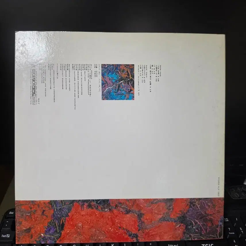 [BUNJANG] Park Sun Joo LP / 박선주LP