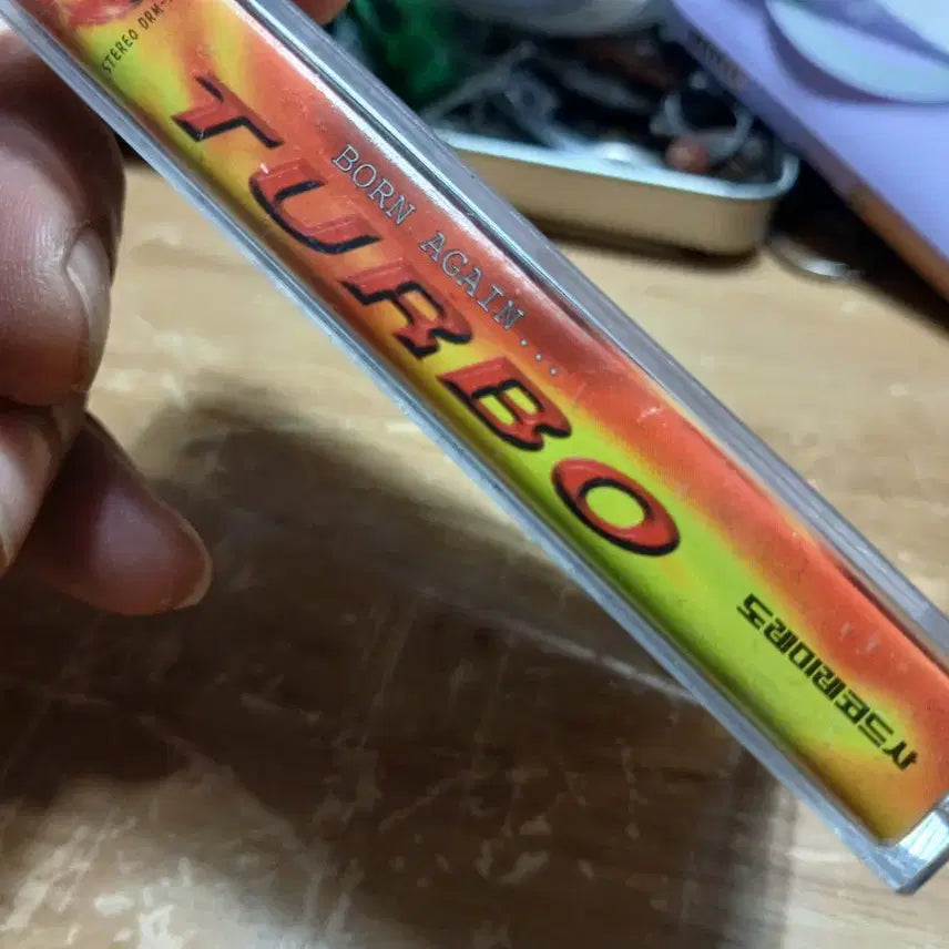[BUNJANG] Turbo Born Again Cassette Tape Album / 터보 앨범 Born Again 카세트 테이프 소장음반방출