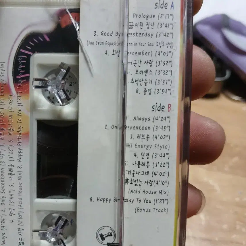 [BUNJANG] Turbo Born Again Cassette Tape Album / 터보 앨범 Born Again 카세트 테이프 소장음반방출